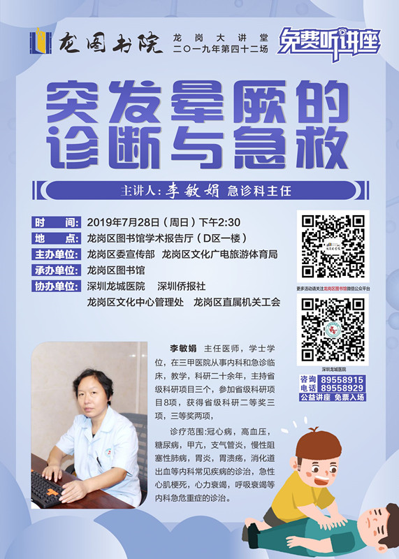 第42场-李敏娟_副本.jpg